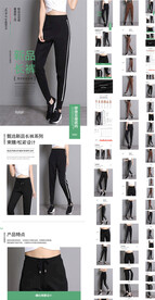 束腰松紧运动长裤