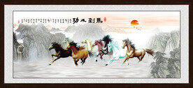 八骏图