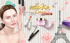 韩式半永久化妆店背景墙壁画