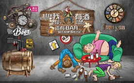 欧美风你有故事我有酒背景墙