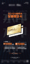 酒吧夜店酒水套餐