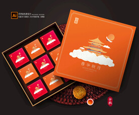 月饼包装 中秋礼盒
