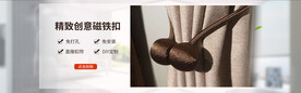 绑球全屏海报