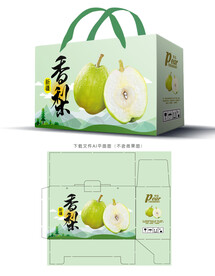 香梨包装