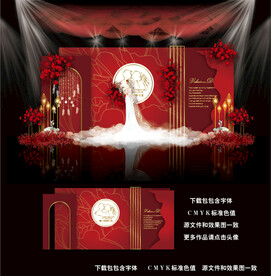 红色婚礼背景图片