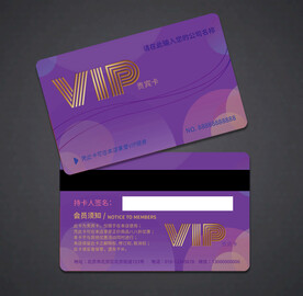 美容会员卡