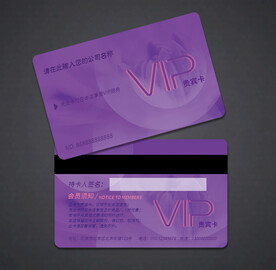 美容会员卡