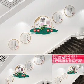 中式楼道文化墙