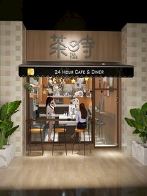 奶茶店门头