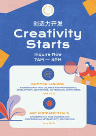 启蒙教育智力开发招生宣传海报