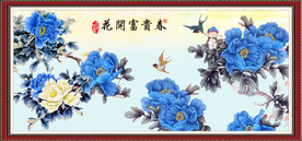 花开富贵