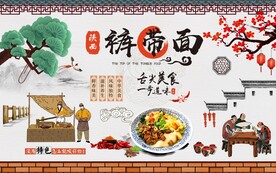 复古美食裤带面背景墙图片