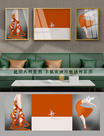 舞蹈芭蕾装饰画
