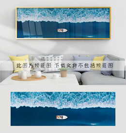 大海帆船装饰画
