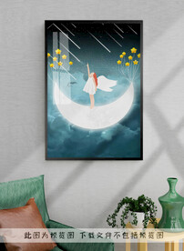 卡通夜空装饰画