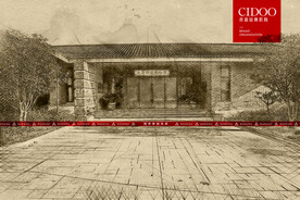 南京民国邮政博物馆