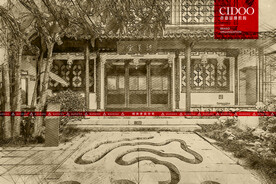 王导谢安纪念馆