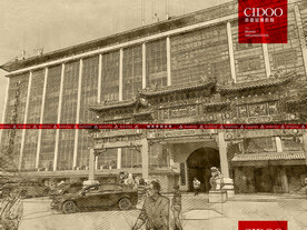 南京云锦博物馆