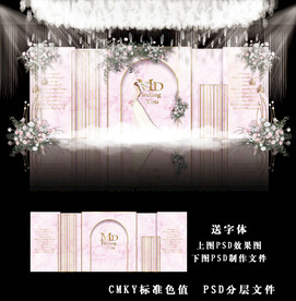 粉色婚礼背景图片