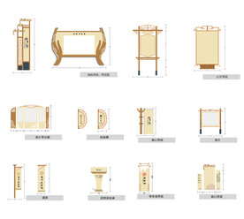 旅游景点导视VI