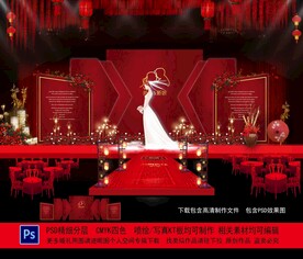 婚礼背景  红色