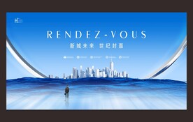 蓝色城市背景 高端地产