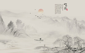 水墨山水