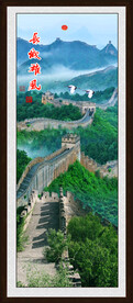 长城