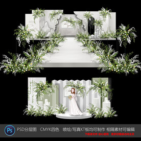 白色小清新婚礼