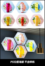 奶茶灯箱