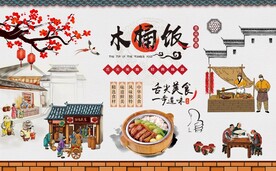 复古美食木桶饭背景墙图片