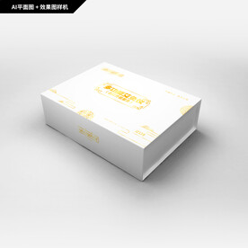 远红外线艾灸仪