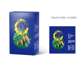 松花粉包装 