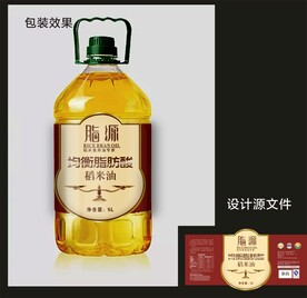 食用油包装效果图和平面图 