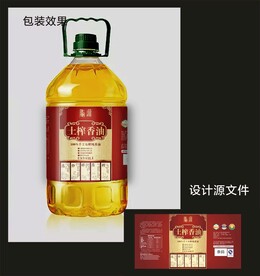 食用油包装效果图 平面图