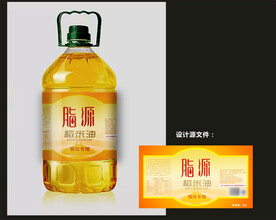 食用油包装效果图和平面图 
