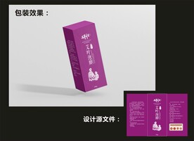 足浴产品包装效果图和平面图 