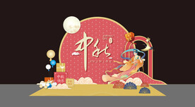 中秋节氛围布置