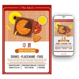 中秋节月饼喜饼插画