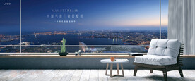 城市豪宅 地产广告