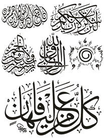 涂鸦墙画装饰字符图案