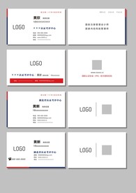 简约名片 名片模版 企业名片图