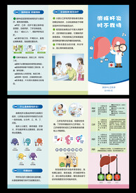 消除肝炎 时不我待