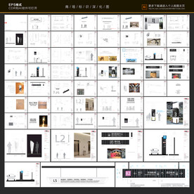 商场酒店标识深化