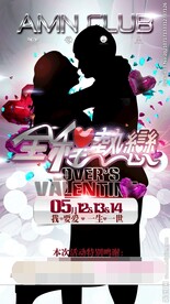 爱你一生一世图片