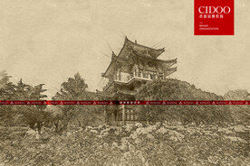 河南洛阳王城公园