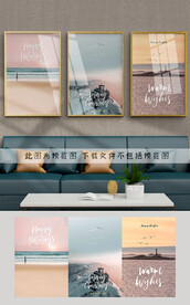 北欧风景装饰画