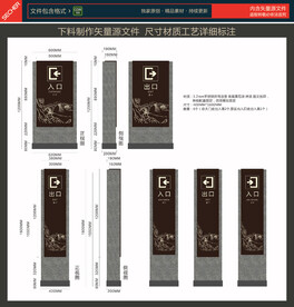 立牌