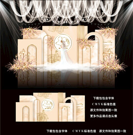 香槟色婚礼图片