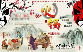 中国风脸谱火锅店餐饮工装背景墙